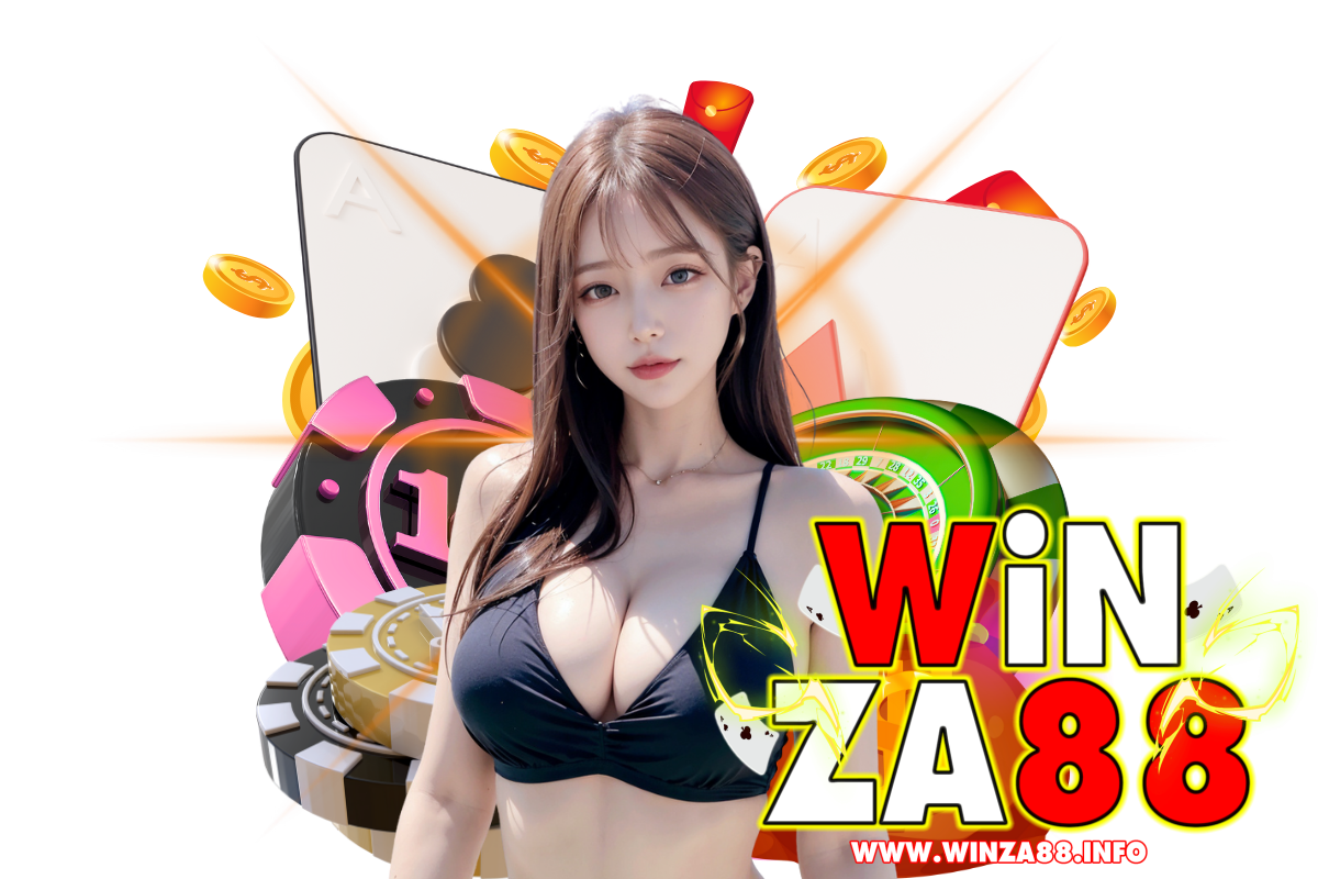 winza88 สมัคร
